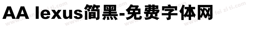 AA lexus简黑字体转换